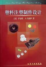 工程塑料網(wǎng) 塑料書店與網(wǎng)絡(luò)工程產(chǎn)品介紹