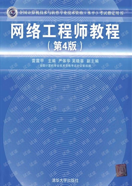 網(wǎng)絡(luò)工程的核心價(jià)值與未來發(fā)展方向