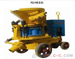 優質噴漿機PZ-5 機電機械設備中的品質之選