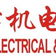 武漢名舜機電設備_全國大型機械電子工廠_中國易發網