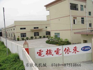東依電機電設備 _主營糊塑料盒機,粘邊機,塑熔接機_位于廣東省東莞市