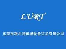 武漢市路爾特機電設備 傳動領域的創新力量與中國傳動網的發展見證